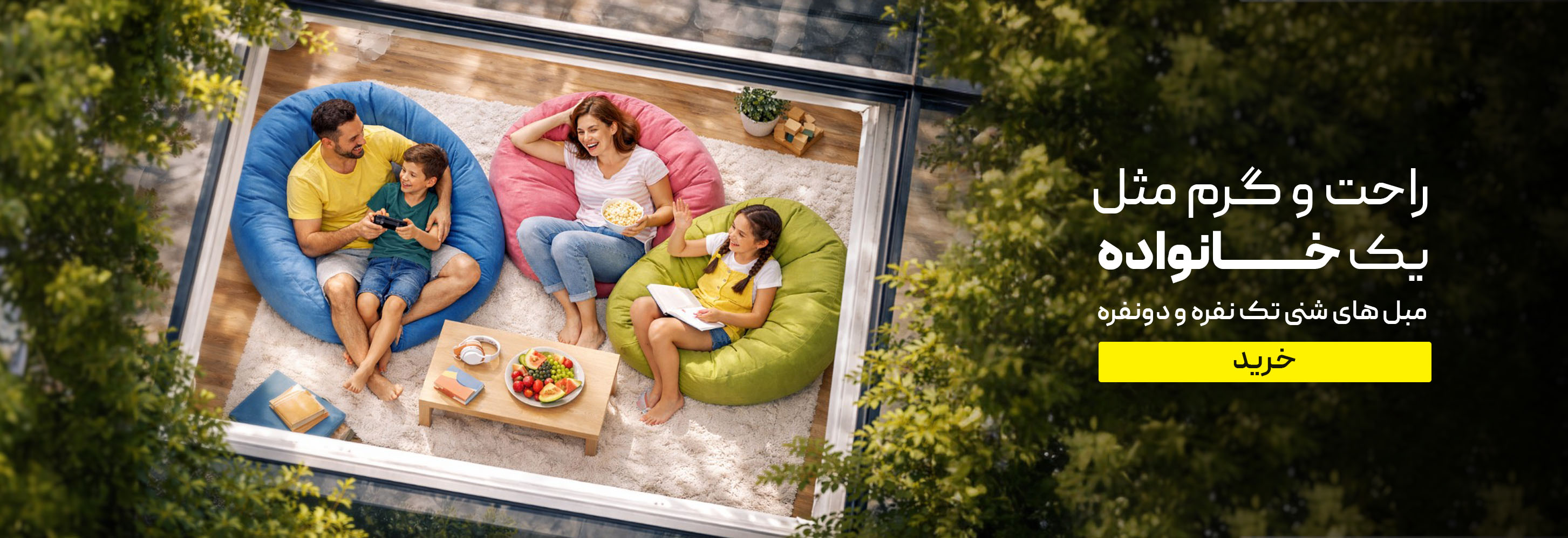 بهترین خدمات و محصولات را از ما بخواهید...