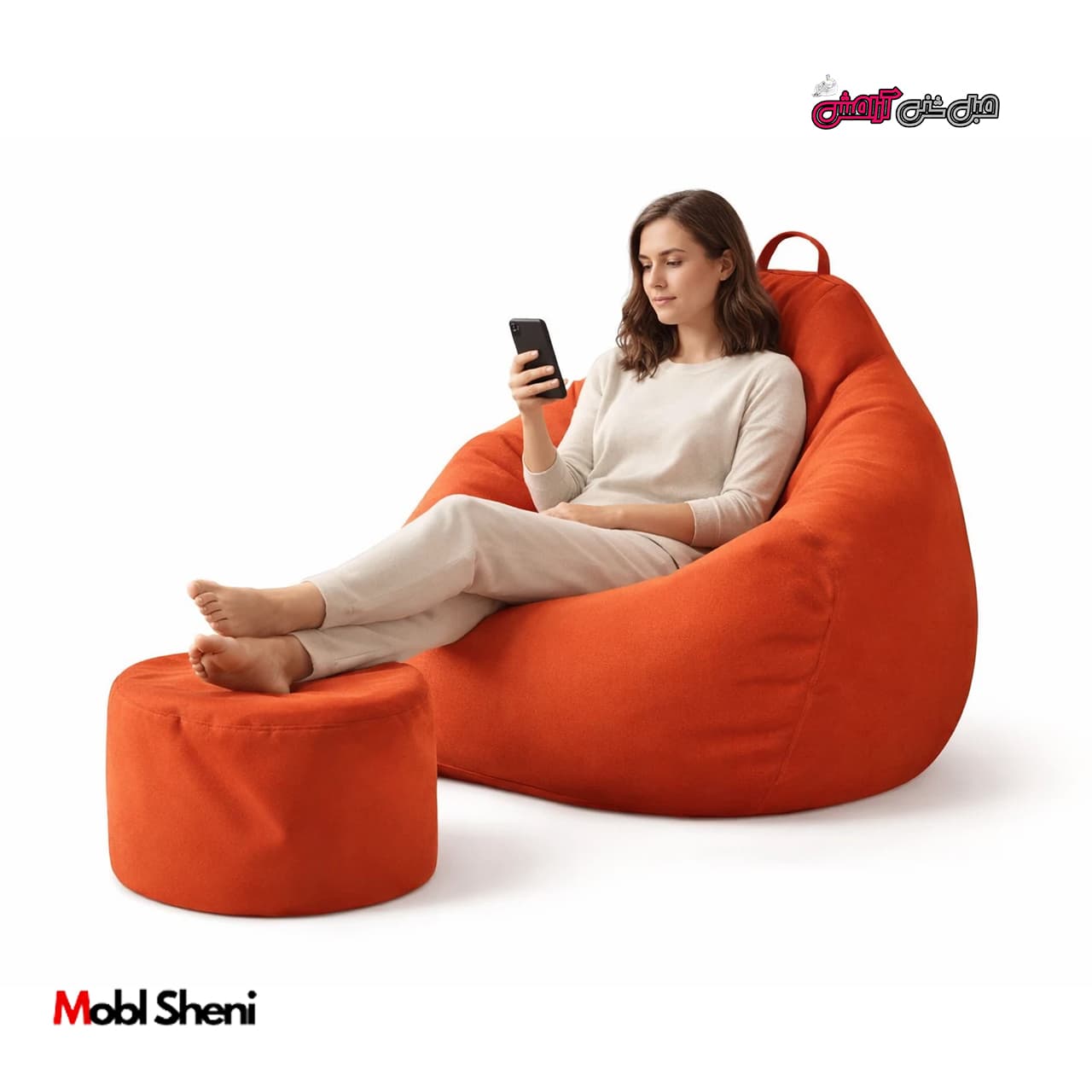 مبل شنی راحتی با زیرپایی